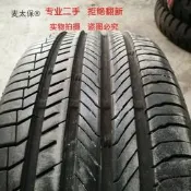 【車載精品】二手輪胎165 175 185 195 205 215  55 60 65 70 75 13 14 麥太保