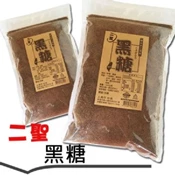【愛合購】【二聖】台灣黑糖-1kg/包
