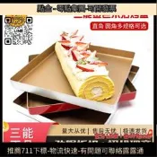 三能金色不沾烤盤SN1312家用古早正方形金盤28×28cm蛋糕卷 具