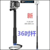 協貿國際日用品生活11館 GoPro小蟻4K山狗A8運動相機自拍桿36吋SJ4000 SJ9000配件 Hero875