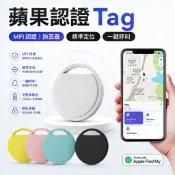 防丟定位器 全球定位 蘋果 Find My 安卓 錢包鑰匙 出國行李 寵物防丟 智能追蹤器