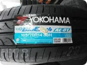 ***天下第一輪***YOKOHAMA 橫濱 AE-01 185/70/14 完工價2000
