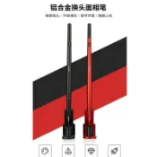 神通模型 DSPIAE AT-FB 鋁合金換頭面相筆 尼龍毛 替換式筆頭 上色勾線