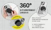 【HOTAI購】【犀牛盾】GRIP-O手機固定-黑(兼容MAGSAFE)