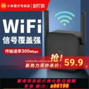 御品名匯 【台灣公司 可開發票】小米WiFi放大器Pro 信號WiFi擴大器信號增強接收器wifi中繼器路由器家用寬帶擴展器無線網信號增強擴大器正品