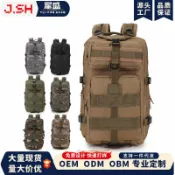 huangjinlang 【40L大容量】戰術揹包 登山包 戶外揹包 迷彩揹包 軍迷揹包 徒步揹包 CS揹包 3P揹包 耐磨防潑水 多隔層收納 軍規品質