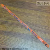 建弟工坊 瑞典魚牌BAHCO 雙金屬 鋸條 14齒 12吋 300mm 機械 鋸片 絲鋸片 線鋸機 手鋸片 1