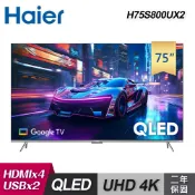 【三井3C購物網】【Haier 海爾】75型 4K QLED DLG-120HZ 智慧聯網顯示器｜含基本安裝【福利良品】