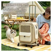 (店+)【✨新款下殺✨】貓包外出便攜拉桿包貓咪揹包多貓航空箱寵物拉桿箱狗狗大容量揹包