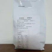 可取代 雀巢 檸檬茶 檸檬紅茶