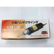 英得麗 HSM-90 電動刻模機 手提電磨機 研磨機 雕刻機 刻磨機 台製