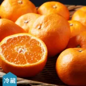 日本佐賀蜜柑盒裝5-6入
