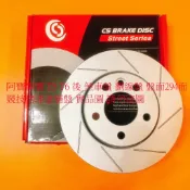 福斯 T5 T6 T6.1 後 剎車盤 煞車盤 後盤 碟盤 劃線盤 鑽孔劃線盤 高材質外銷件 德國OZ 一組2片