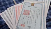 0912816714嘉義縣撿骨骨灰罐一萬二谷底價客人俗售買賣慈雲嘉雲骨灰位靈納骨位牌位寶塔位櫃台辦權狀過戶再收錢禮儀服務