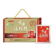 【華陀扶元堂】古傳滴雞精-常溫包1盒(10包/盒-黑羽土雞/年節禮盒/送禮)中秋禮盒