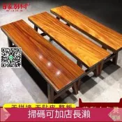 特價下殺✅非洲黃花梨實木長條椅凳子奧坎巴花原木長板凳家用簡約紅木換鞋凳