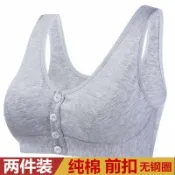 寓偉 中老年人媽媽內衣 寬版加強穩定包覆 無縫內衣 無鋼圈 文胸無鋼圈 前扣全棉薄款 加大碼內衣女純棉 背心式胸罩