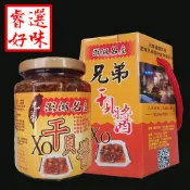 兄弟XO干貝醬 澎湖名產  450g/罐 【睿選好味】