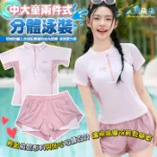 兒童兩件式泳裝 甜美粉邊 粉嫩甜美風 學生泳衣 游泳衣 中大童 溫泉 海邊 渡假 台灣出貨 現貨 人魚朵朵二館