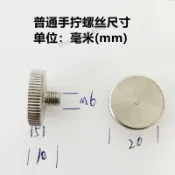 【臺灣出貨】304不鏽鋼T型t頭螺絲大號小號螺母全鋼重型工具美工刀柄刀架配件【熱賣品】