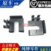 LI✌適用於LEXUS 凌志IS250IS300GS300350倒車雷達固定支架電眼探頭器卡扣