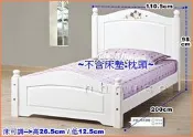 *實木之家*實木白色單人床架-3.5尺#S22單人床系列83-1~造型床台 床架 雙人床