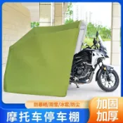 🔥·【訂金】【機車自動車棚】【半自動折疊車篷】【戶外防曬車棚】【訂金】彪羚機車專用防風遮陽遮雨棚 - 阿昆
