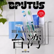 ＊台灣製＊免鑽孔貼掛系列不鏽鋼 牙刷架，左右可置兩杯，貼片置物架、收納架、牙刷籃，304不銹鋼浴室架、刮鬍刀架、漱口杯架