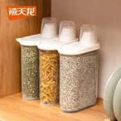 【禧天龍】食品級家用雜糧盒密封防漏保鮮盒五穀雜糧收納盒廚房儲物罐