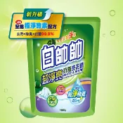 屈臣氏Watsons 白帥帥超淨亮抗菌洗衣精1.65kg