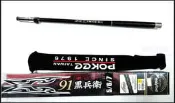 POKEE 91 黑兵衛蝦竿567尺zoom~豪福釣具小舖~[Haofoo]