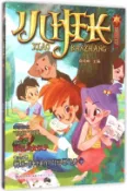 【三民網路書店】小班長：喜閱號（簡體書） 作者：商曉娜
