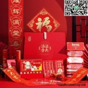 【225蛇年春節對聯春聯檯曆禮盒燙金紅福字綢對聯logo