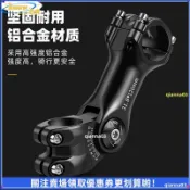 【自行車龍頭增高器】車把調節 龍頭墊高器 前叉頭管增高器 把立增高器 山地車公路車適用 自行車配件