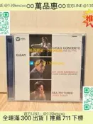 【萬品惠】杜普蕾演奏埃爾加大提琴協奏曲 CD 新未拆封