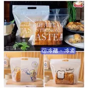 《可冷藏、冷凍》450g吐司袋 / 英文吐司袋 / 《12兩》吐司夾鏈袋/ 烘培用品 / 麵包包裝袋