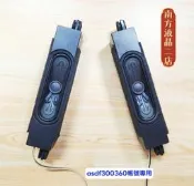 南二 SANYO 三洋 SMT-55MU3 喇叭 電視喇叭 拆機良品 0