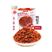 (店+)【合信蔘藥】生機特大枸杞王600克/農檢合格.無添加色素.香料.防腐劑
