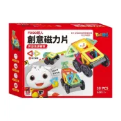 (店+)【風車圖書】FOOD超人創意磁力片-百變急速賽車