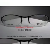 信義計劃 眼鏡 NAPA NA6006 日本製 無螺絲一體成形 可配 抗藍光 多焦點 全視線 變色鏡片 eyeglass