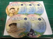 5片合售 二手裸片 VCD 專輯 童謠教唱1~5 VCD 〈Z102〉