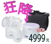 玟玟 (WINWIN) 婦嬰用品百貨名店 AVENT新安怡輕乳感雙邊電動吸乳器SCF334 下殺↘4999含運(英國製，保固二年)門市經營，購物有保障