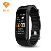 【3C驗證】跨境專供禮品C5S彩屏運動計步智慧手環心率血壓血氧健康監測矽膠