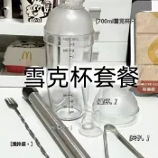 墨韵書香 🦀 人氣爆款 🦀 雪克杯手搖壺奶茶店專用暴打手打檸檬茶飲品飲料製作工具套裝搖杯 馬克杯 果茶製作工具