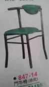 富旺(生財器具)鬥牛椅 餐椅 椅子