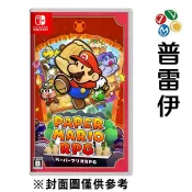 【NS】紙片瑪利歐 RPG Paper Mario RPG《中文版》【普雷伊】