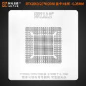 0.25mm Amaoe NVIDIA RTX2080 2070 2060 GTX1660 N18E BGA 滾珠模板,