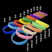【客製化&可開統編】【手環】大隨求咒手環 海濤法師 法寶結緣 佛咒經文 彩色 成人禮品 矽膠 佛教手環