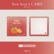 《Aki-G》現貨供應 新年卡片 新年賀卡 春節賀卡 春節 新年感謝卡 年節送禮 萬用卡 公版萬用小卡 卡片 大吉大利