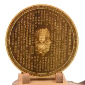 希諾奇 南洋杉 般若波羅蜜多心經